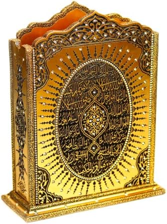 ספר איסלאמי, תיבת אחסון קוראן | תיבת החזה של קוראן | עמדת הקוראן, מיכל | קישוט בית מוסלמי